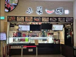 The Sail @ Marina Bay (D1), Retail #594027951